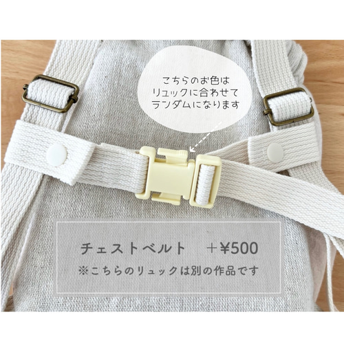 受注製作］ベビーリュック/一升餅リュック〈rabbit flower〉 雑貨 