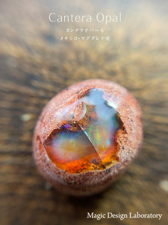 カンテラオパール（メキシコ・マグダレナ産）56【15×13×8】10.3ct 