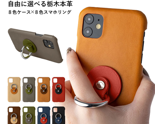iPhone15等　ショルダー✿スマホケース　老舗高級 国内最高峰 栃木レザー 4f824917e9dcfb6079678c694a607b