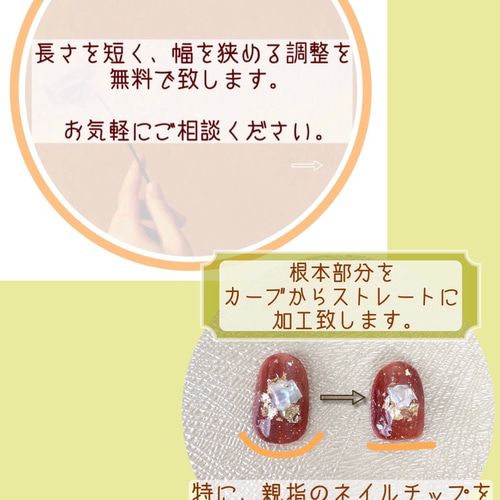 サイズ確認用ミディアムオーバルネイルチップ（長さ調節無料） ネイル