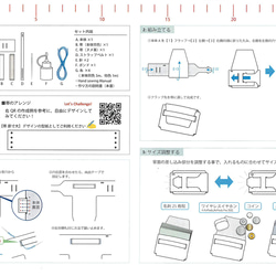 マルチカードホルダー(名刺•AirPodsなど)M.B.me アートシリーズ 本革クラフトキット＜作り方動画付＞ 13枚目の画像