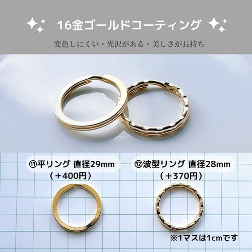 名入れ文字入れ】暗闇で光るドットキーホルダー＊選べるチャーム付き