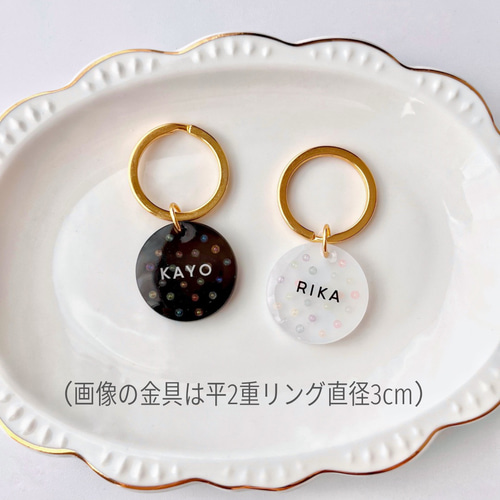 チャームの種類が増えました♪】暗闇で光る名入れドットキーホルダー 