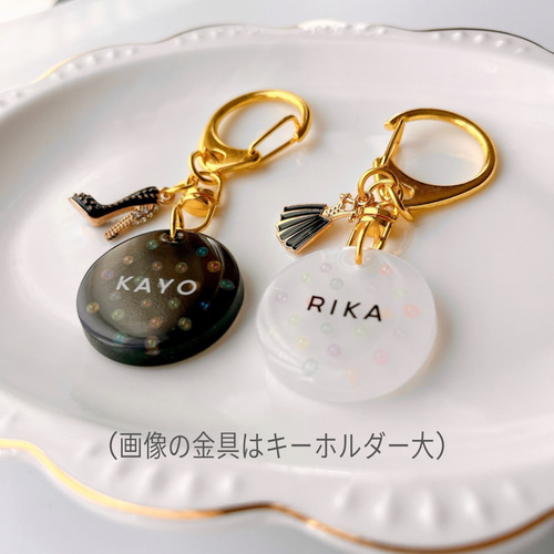 名入れ文字入れ】暗闇で光るドットキーホルダー＊選べるチャーム付き