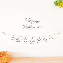 ハロウィン ワイヤーアート ワイヤークラフト ワイヤーガーランド 壁面