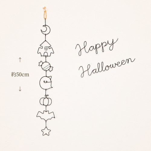 ちーちゃん「ハロウィンリース」「キッチン飾り」ワイヤークラフト ちーちゃん「ハロウィンリース」「キッチン飾り」ワイヤー