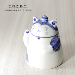 青（ブルー） 招き猫 のおすすめ人気通販｜Creema(クリーマ