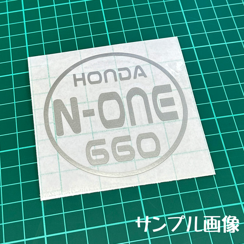 HONDA N-ONE 660』 丸枠パロディステッカー 8cm×8cm シール