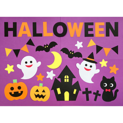 ハロウィンガーランド ガーランド ふわぽん 通販 12618135 ハロウィンガーランド ガーランド ふわぽん 通販 12618135
