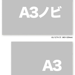 4月始まり・2024年ポスターカレンダー・機械の恐竜・魚・古代生物/A3サイズ・A3ノビサイズ （２種類から選べます） 6枚目の画像