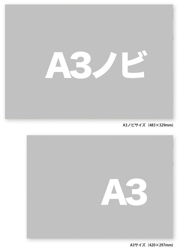 4月始まり・2024年ポスターカレンダー・機械の恐竜・魚・古代生物/A3サイズ・A3ノビサイズ （２種類から選べます） 6枚目の画像