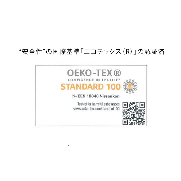 自然素材 ３か月で土に還る 和紙100％ 間仕切り 目隠し カーテン「kami 白茶薄地」ナチュラル シンプル 20枚目の画像