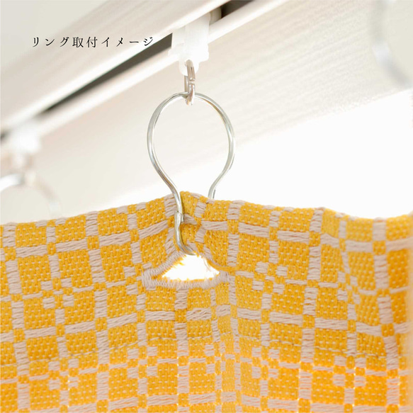 自然素材 ３か月で土に還る 和紙100％ 間仕切り 目隠し カーテン「kami 白茶薄地」ナチュラル シンプル 税込 自然素材 和紙100％ 白茶薄地 画像15参照