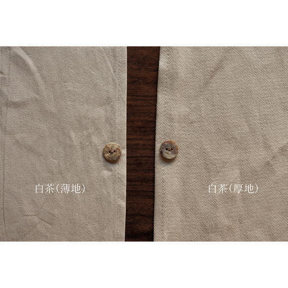 自然素材 ３か月で土に還る 和紙100％ 間仕切り 目隠し カーテン「kami 白茶薄地」ナチュラル シンプル 税込 自然素材 和紙100％ 白茶薄地 画像15参照