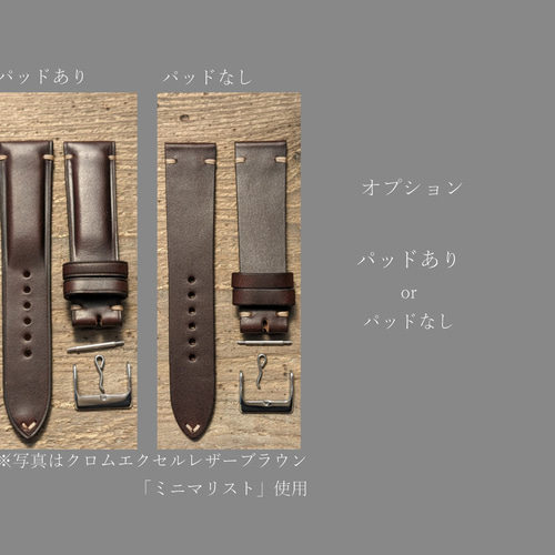 ホーウィン クロムエクセルレザー ブラック｜ダブルステッチ 時計