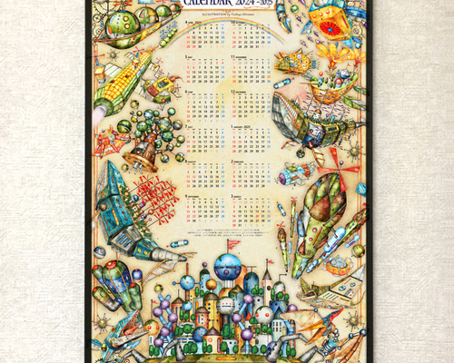 美空ひばり カレンダー ポスター 2005年 美空ひばり カレンダー ポスター 2005年の通販 by かよ's shop