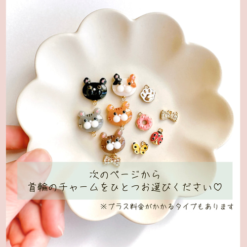 受注制作】オーダーメイドにゃんこ リングねこ 猫 cat 動物 アニマル 