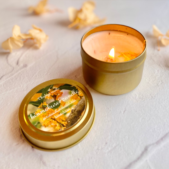 キンモクセイ心に優しい香と灯りのオーガニックアロマソイ（空気清浄）キャンドル 2枚目の画像