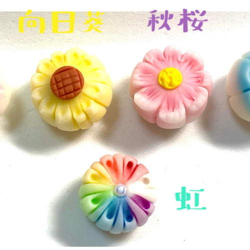 ☆和菓子四季の練り切りマグネットセット (受注生産) マグネット おり