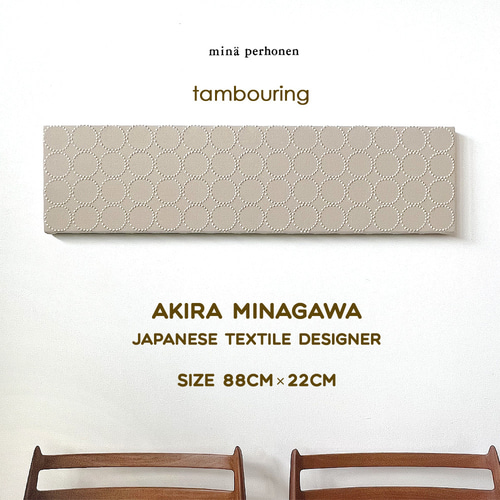 No.798.☆haseyan☆ミナペルホネンファブリックパネル3枚set No.798.☆haseyan様専用☆ミナペルホネンファブリックパネル3枚set