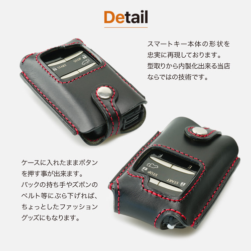 レクサス純正リモートスタート用ケース（プレミアム用）スマートキー 