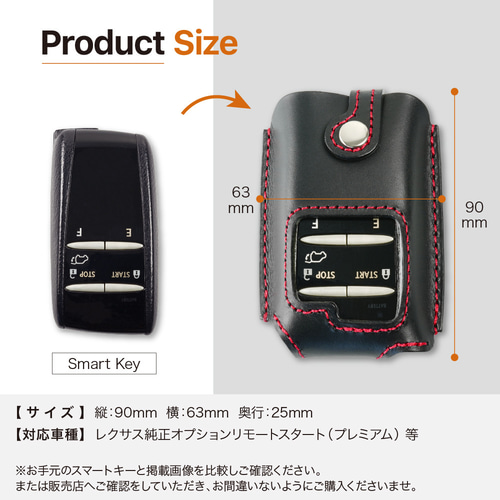 レクサス純正リモートスタート用ケース（プレミアム用）スマートキー 