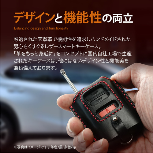 トヨタ レクサス スバル純正 エンジンスターター ベーシック