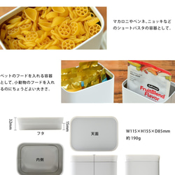 受注製作 狐面のキャニスター缶＊飴＊お菓子＊お茶＊保存容器 4枚目の画像