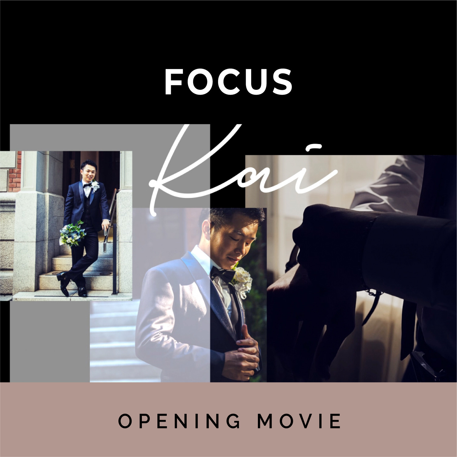 結婚式オープニングムービー「FOCUS」都会的でクールなオープニング 外資系ホテル挙式の花嫁に大人気