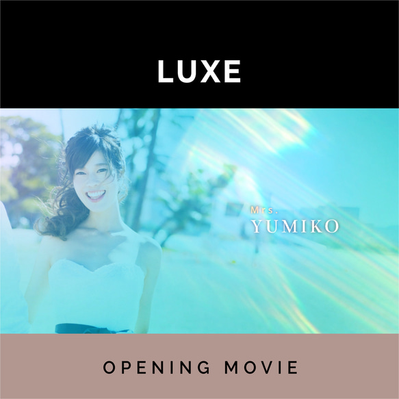 結婚式オープニングムービー「LUXE」おしゃれでエレガントなムービー演出 1枚目の画像