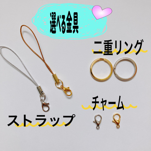 送料無料】レオパード キーホルダー 秋 ヒョウ柄 チャーム アニマル柄