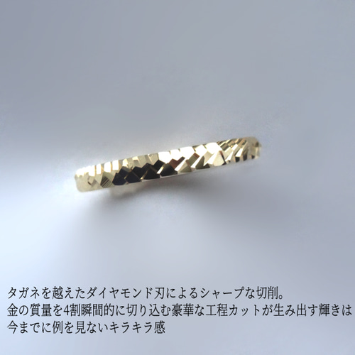 動画あり】K18 ドラゴンスキン リング 2mm ギラギラ オリジナルカット