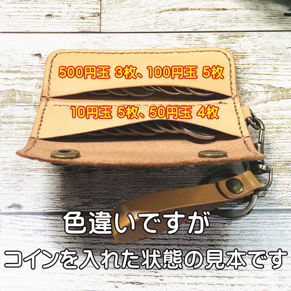 本革製コンパクトスリムなスティック型コインケース　　ブラック 5枚目の画像