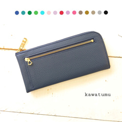 軽くて薄い！L字ファスナー長財布（ペールグリーン）14枚カード