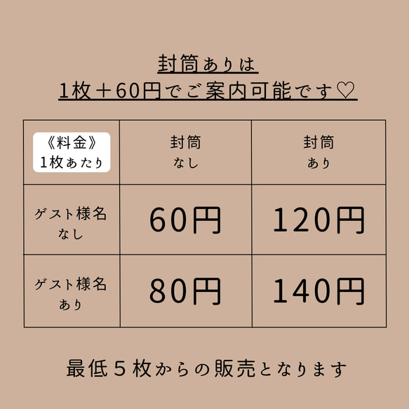 1枚60円◎ 御車代 / 御礼 万能封筒♪（お車代 お礼 結婚式 ペーパーアイテム） 3枚目の画像