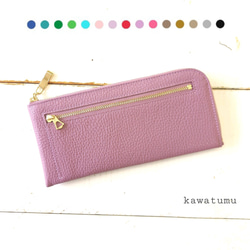 スリムで軽く大容量な長財布(ラベンダー)14枚カードポケット！高級