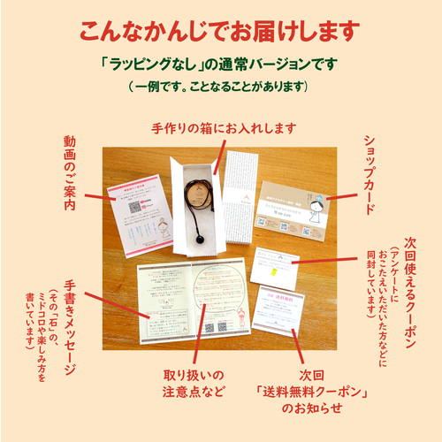 お守り石 】モリオンのしずく☆ 金属不使用の、革紐 ❮ 生成 ❯ 1粒