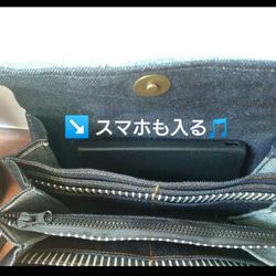 No.322【DENIM✖️HARDヒッコリーストライプWallet】お財布ショルダーやりくり財布スマホポシェット❤️ 7枚目の画像