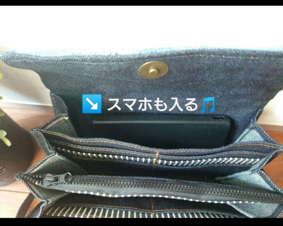 No.322【DENIM✖️HARDヒッコリーストライプWallet】お財布ショルダーやりくり財布スマホポシェット❤️ 7枚目の画像