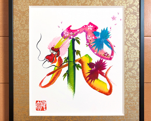 花文字 額縁 「感謝」の通販 by pochi's shop｜ラクマ