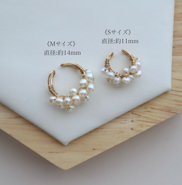 ｛イヤーカフ｝選べるカラー 14kgf/petit berries ear cuff(片耳）Sサイズ 3枚目の画像