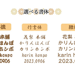 選べるデザイン 万年カレンダー 木製 卓上 名入れ 敬老の日 ギフト(n-so-220) 2枚目の画像