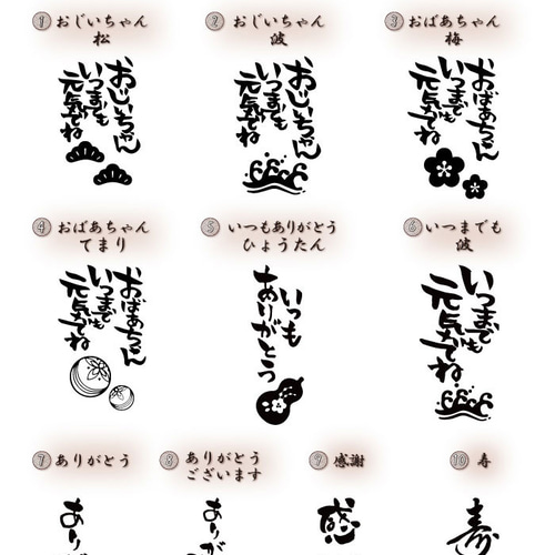 選べるデザイン 万年カレンダー 木製 卓上 名入れ 敬老の日 ギフト(n