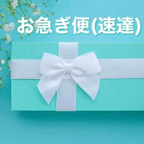 お急ぎ便＊ 速達 その他雑貨 M-factory 通販 16515033｜Creema