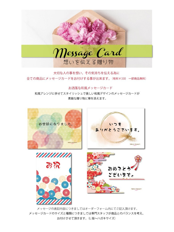 【長寿のお祝い】 折り鶴バルーンの大人和ギフト・紫【古希祝い・喜寿祝い・卒寿祝い】 7枚目の画像