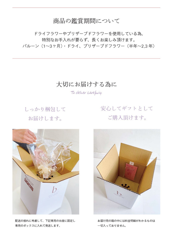 【長寿のお祝い】 折り鶴バルーンの大人和ギフト・紫【古希祝い・喜寿祝い・卒寿祝い】 8枚目の画像