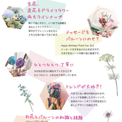 【長寿のお祝い】 折り鶴バルーンの大人和ギフト・紫【古希祝い・喜寿祝い・卒寿祝い】 9枚目の画像