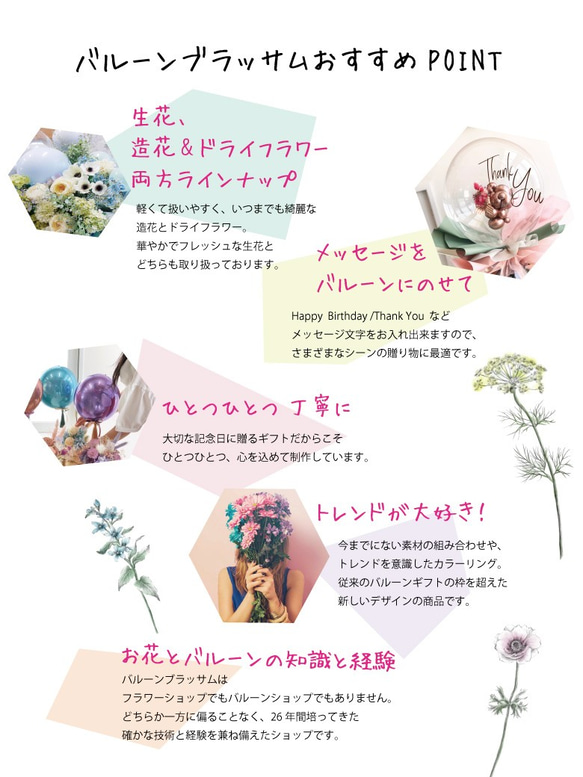 【長寿のお祝い】 折り鶴バルーンの大人和ギフト・紫【古希祝い・喜寿祝い・卒寿祝い】 9枚目の画像