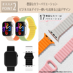 送料無料 AppleWatch アップルウォッチ シリコン マグネット ベルト バンド簡単装着watchband-9 4枚目の画像