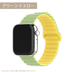 包郵 Apple Watch 矽膠磁力帶錶帶 易配戴錶帶-9 第9張的照片